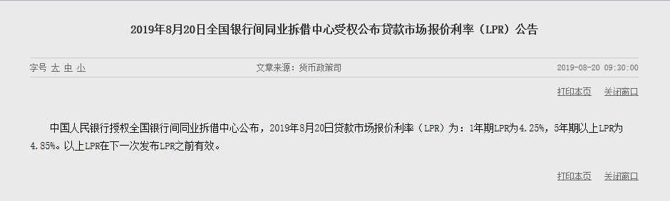 1566267054319394.png QQ浏览器截图20190820100913.png